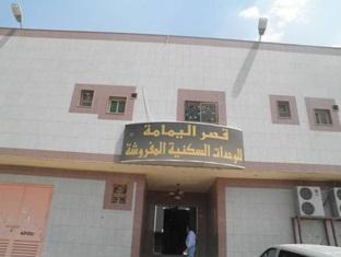Al Yamama Hotel Riyadh Luaran gambar